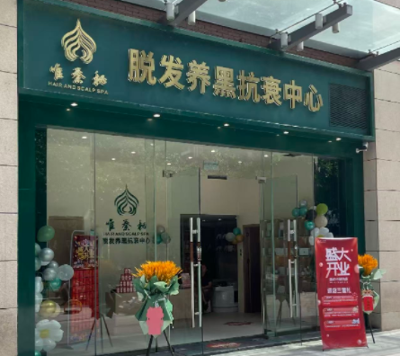 超越单店生意：唯秦秘加盟如何助力构建个人事业生态？