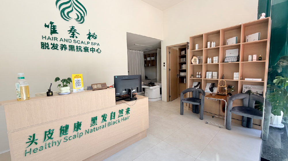 加盟唯秦秘，如何通过AI+械字号产品养发将新客转化率提升至传统模式的3倍？