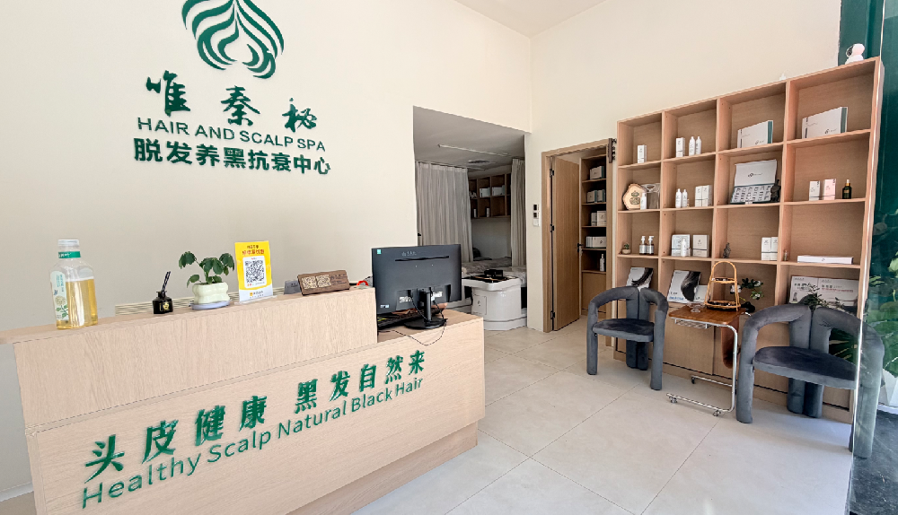 唯秦秘加盟商如何凭借医学级专业壁垒，抵御来自植发领域的冲击？